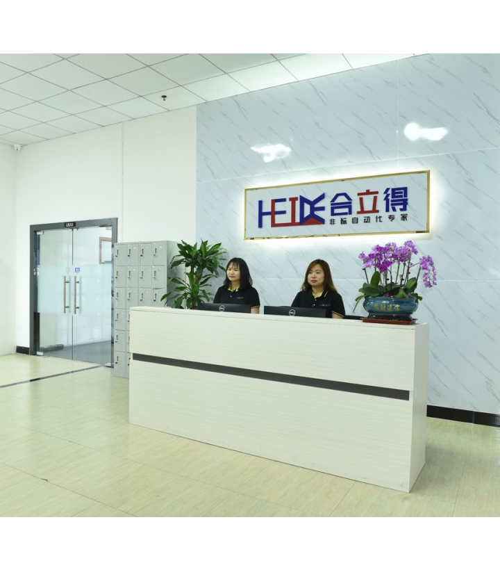 Dongguan helide automation equipment Co., Ltd
