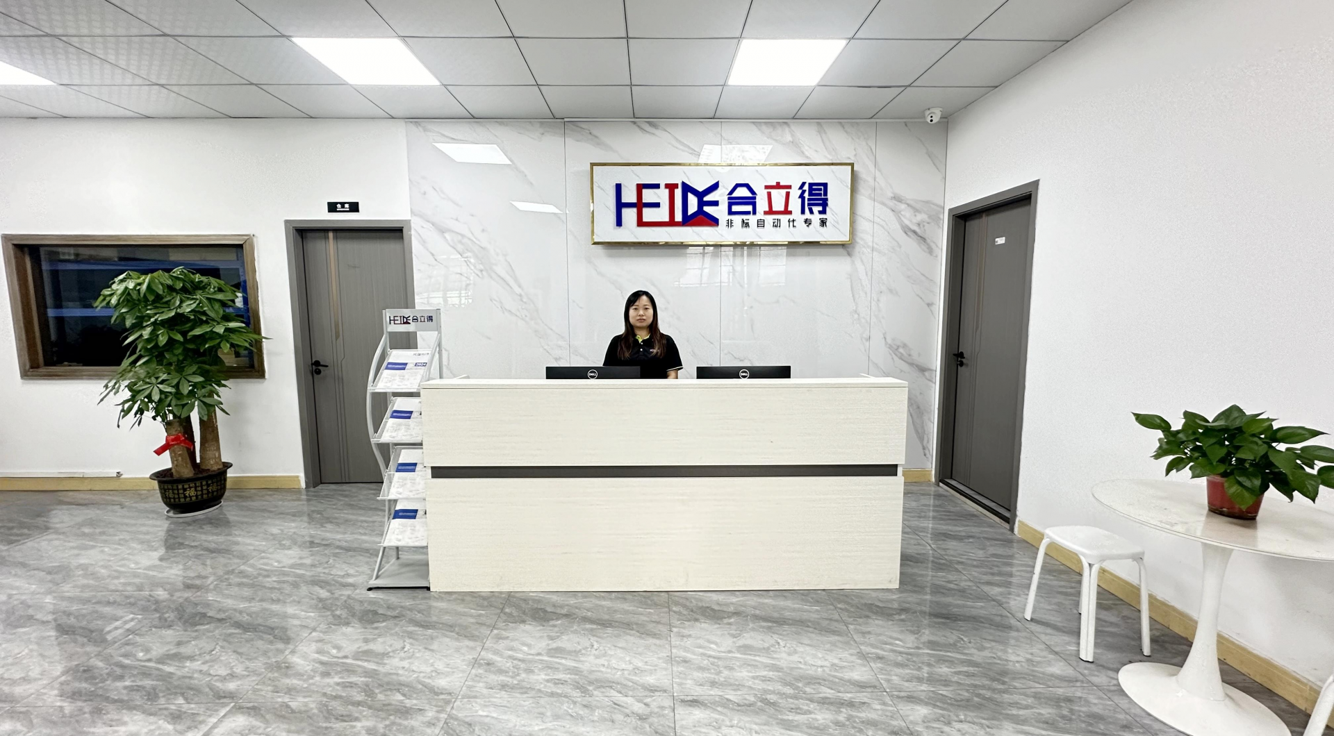 Dongguan helide automation equipment Co., Ltd