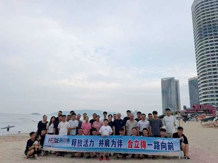 2026年公司团建